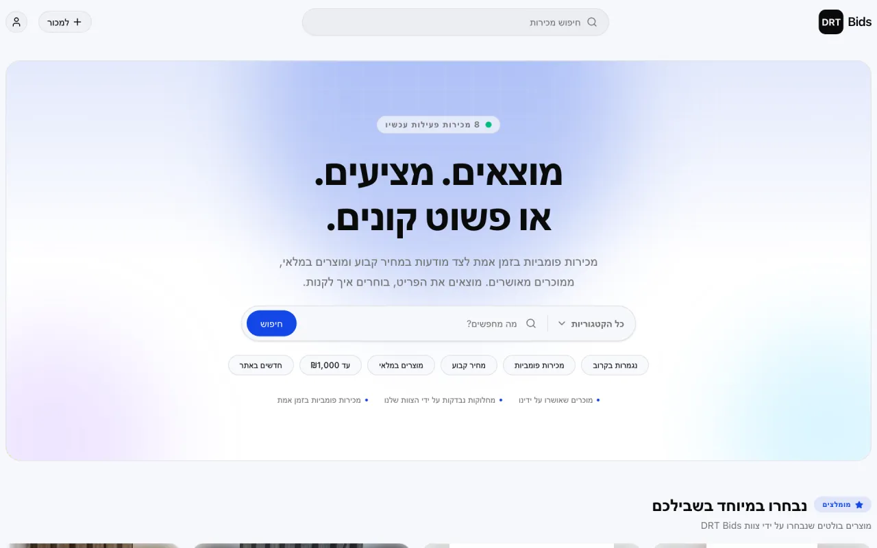 DRT Bids home page with search and category shortcuts